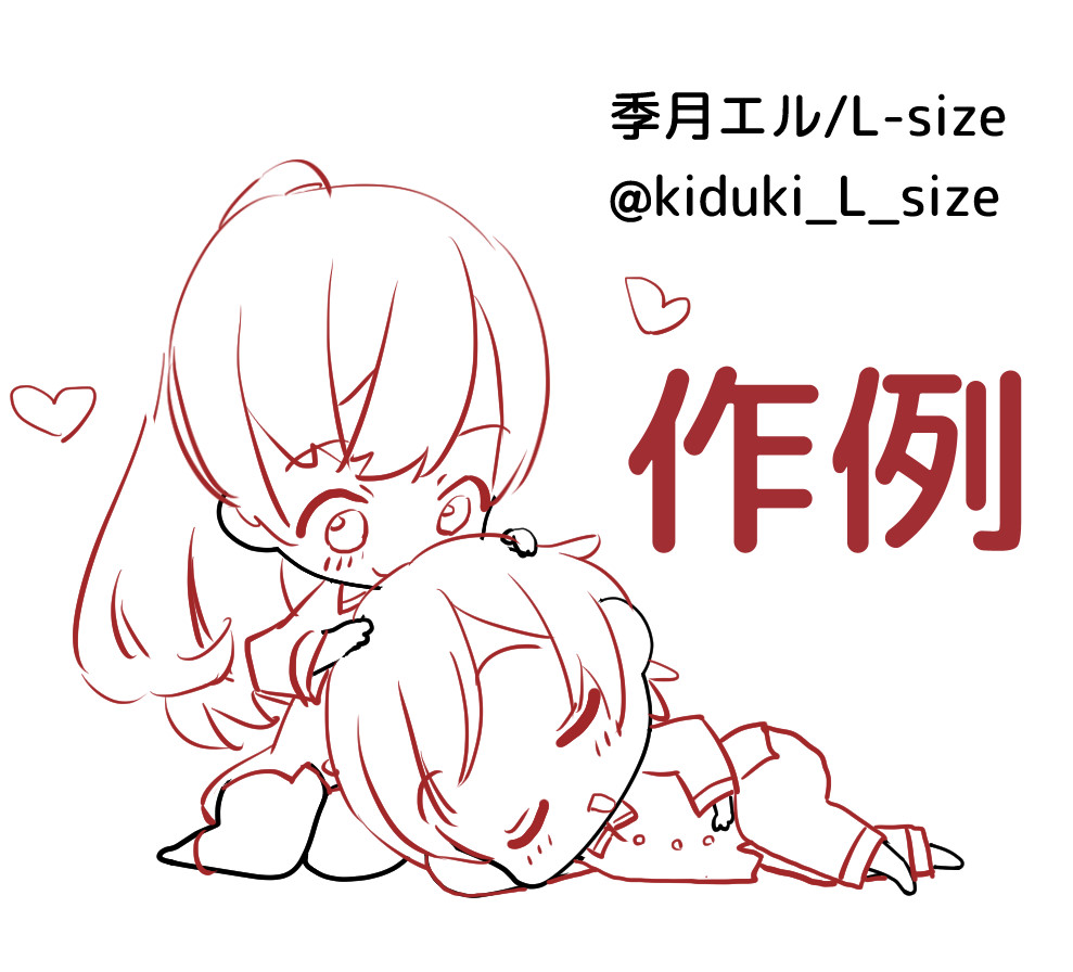 Twoucan L Size Kiduki L Size