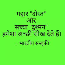 SubhashSharma66's tweet photo. @LodhAmar @DrKSBhardwaj2 @Premmal29812246 @anilsangeeta @VidyaNandMishr8 @Rajivmehra27 @rkhuria @ModiLeDubega @Ajitkumar_Kanan @Aneela_7 @MehekF @mazhar_jafri @bhatia_niraj23 @geetv79 @i_me_my5elf @alamgirizvi @Bhavesh99T @RajTheThinker @MrinalPande1 @s_szama @ranumini @GandhiPriyanka7 @yogenderayogi @ShyamMali11 @abhibajpai09 @AkhileshPSingh @Pawankhera @KPadmaRani1 @INCIndia @INCIndia__ @MayawatiBSP @yadavtejashwi @RoflSidhu_ @sanjaynirupam @RahulGandhi @ECofIndia @EvmAnti @yadavakhilesh @PARVESH14639126 @ashutosh83B @LambaAlka @ShivSena @PawarSpeaks @kanhaiyakumar @IMinakshiJoshi @GouravVallabh @INCIndia
 को कोई #गद्दार क्या मिटायेगा.?
#होली जैसे पवित्र दिन जो गद्दारी करते हैं 
मोटेमाल की खातिर तानाशाही का साथ देते हैं
जिनको राज़ सब बताये वही जयचंद हो गए
वक़्त का मिज़ाज है गालियाँ जिनको देते थे
अब चरणों को उन्हीं के धो-धो पी->रहे
#राजनीति अब पीठ में खंज़र-घोपने की हो गई https://t.co/2wK0NJ0RxT