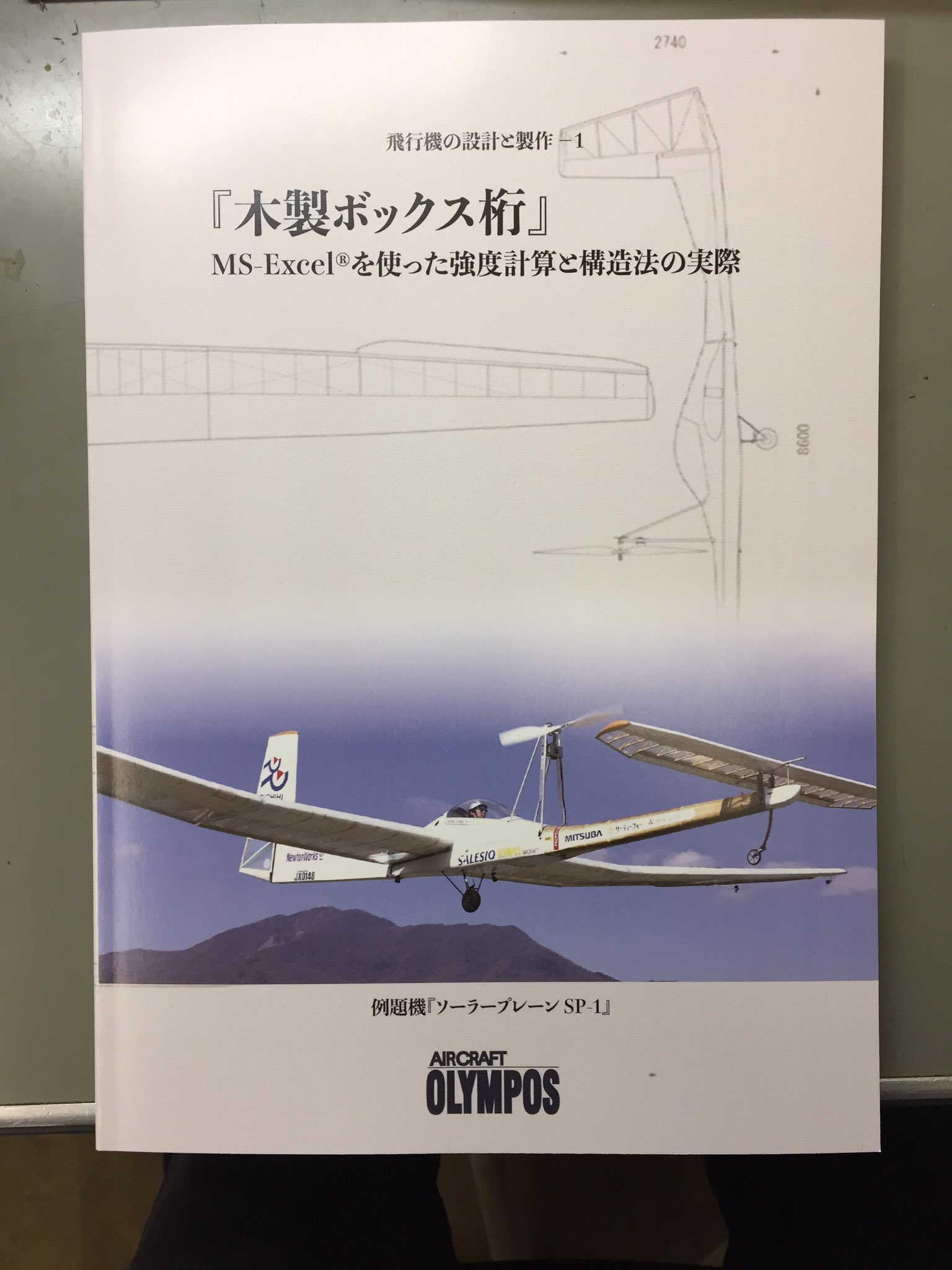 s.shinohe on X: 