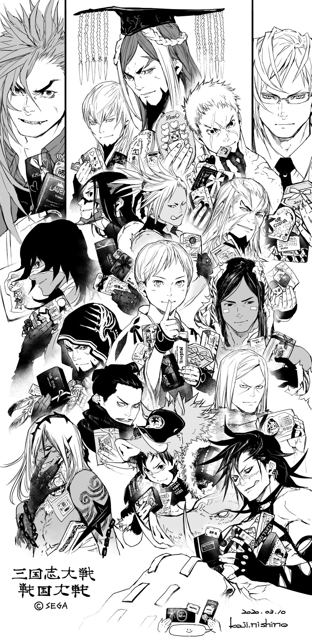 西野幸治 三国志大戦 戦国大戦 バレンタインデーの贈り物 お手紙 どうもありがとうございます