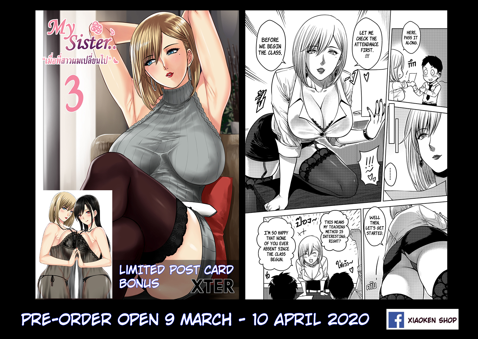 XiaoKen l Comifuro 17 @AB07-08 on X: Open Pre Order ~ For @XTERcomic My  Sister Vol 3 t.co8kd58D0NCg  X