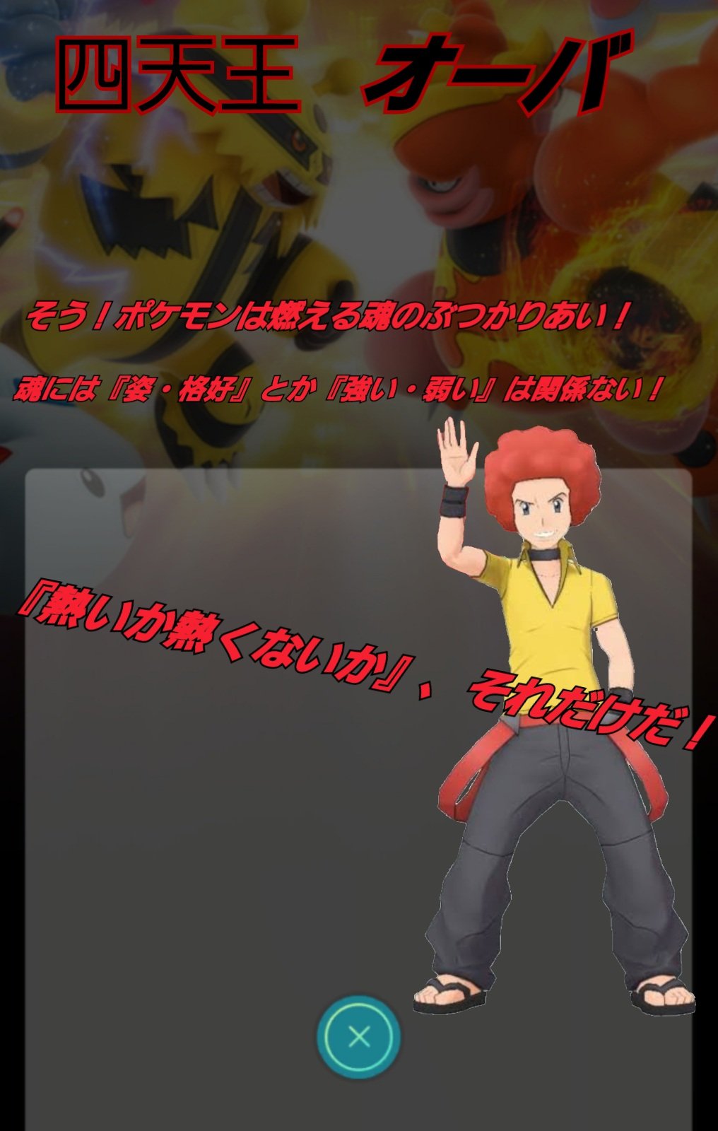 ポケモン名言 Twitter Search Twitter