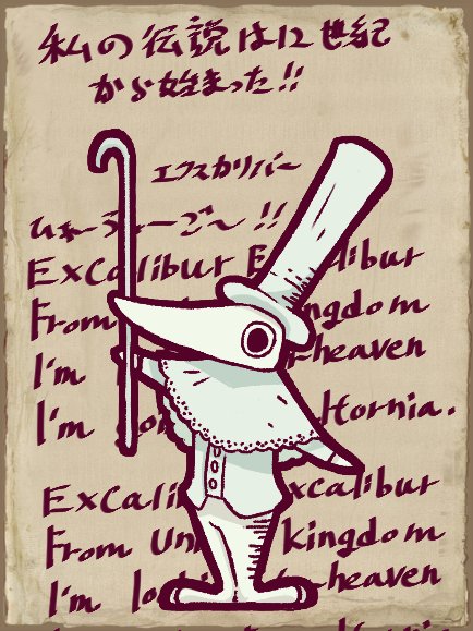Twoucan エクスカリバー の注目ツイート イラスト マンガ コスプレ モデル