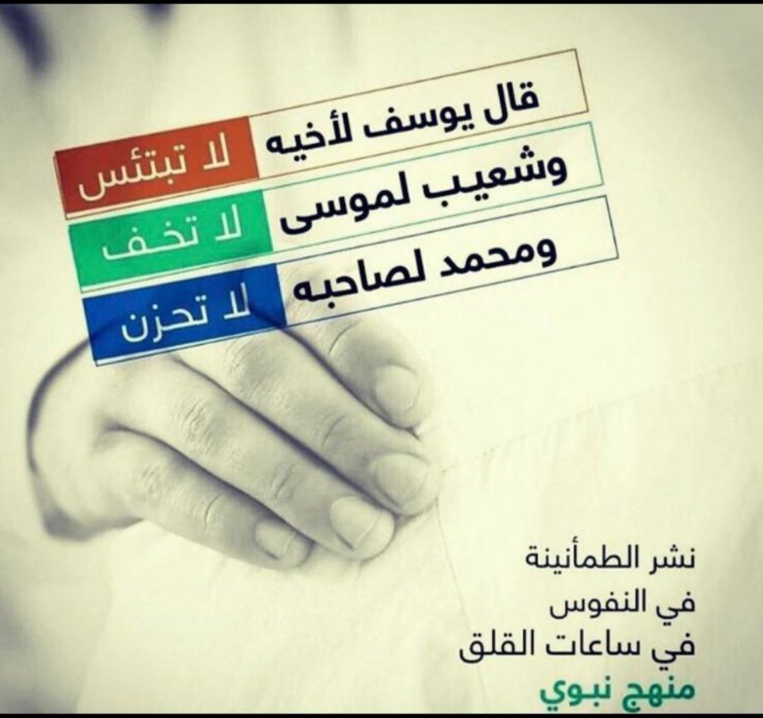 حيث يصنع القادة 🚥 tweet media