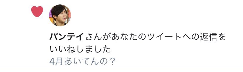 RaYm_32's tweet photo. ひまじん？？ https://t.co/R56yIMIKTF