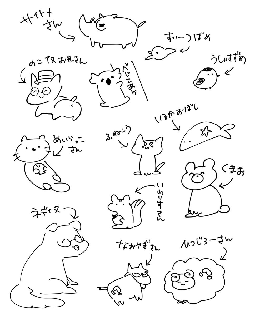 ট ইট র Funel ゆで終わる動物とめで始まる動物をその時は思い出せなかったんですが今思うとめだかとかいけましたね ゚ ゚ミe E ট ইট র Funel ゆで終わる動物とめで始まる動物をその時は思い出せなかったんですが今思うとめだかとかいけましたね ゚ ゚ミe E