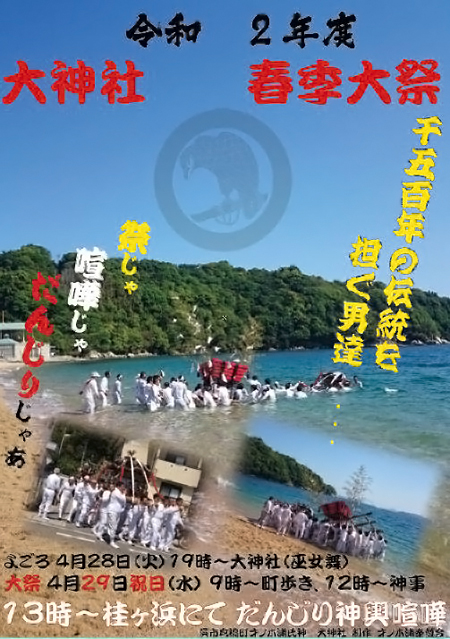 喧嘩神輿 Twitter Search 喧嘩神輿 Twitter Search