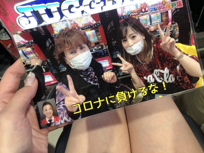 みぽりん 水木美帆 Dmmぱちタウン Pubgmobileさん がハッシュタグ マルハン神戸店 をつけたツイート一覧 1 Whotwi グラフィカルtwitter分析 みぽりん 水木美帆 Dmmぱちタウン Pubgmobileさん がハッシュタグ マルハン神戸店 をつけたツイート一覧 1 Whotwi グラフィカルtwitter分析