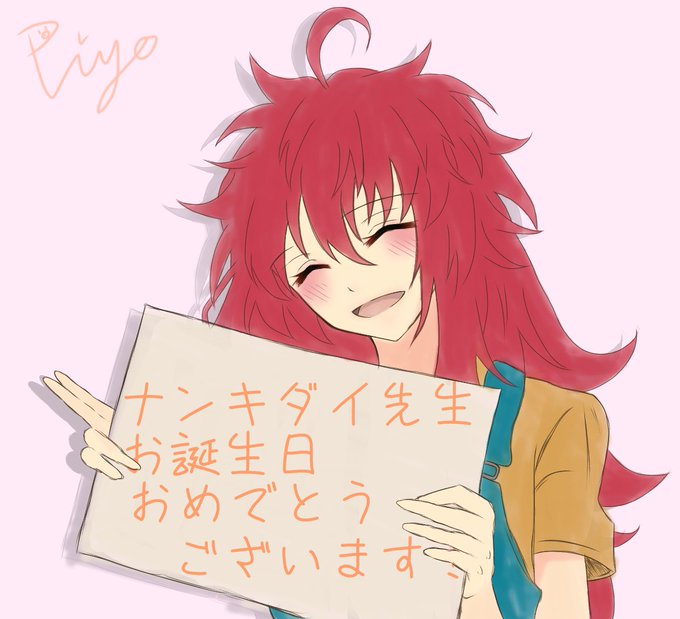 キミガシネのtwitterイラスト検索結果 古い順 キミガシネのtwitterイラスト検索結果 古い順