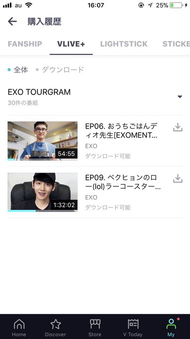 Baekhyun の人気がまとめてわかる 評価や評判 感想などを1時間ごとに紹介 ついラン