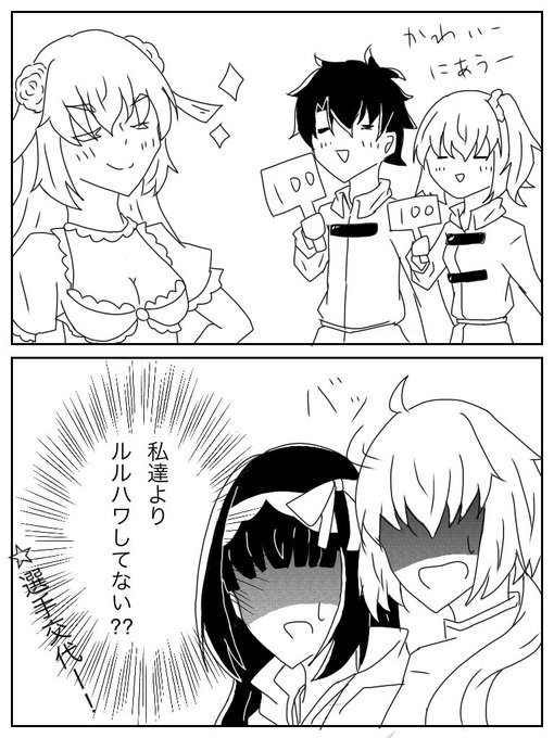 マタハリ Fgoのtwitterイラスト検索結果 古い順 マタハリ Fgoのtwitterイラスト検索結果 古い順