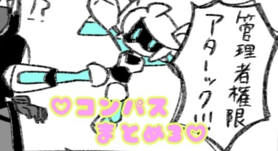 コンパスまとめ3 #Voidoll #マルコス #リリカ #コンパス ##コンパス https://t.co/UcVmfgUgGc 