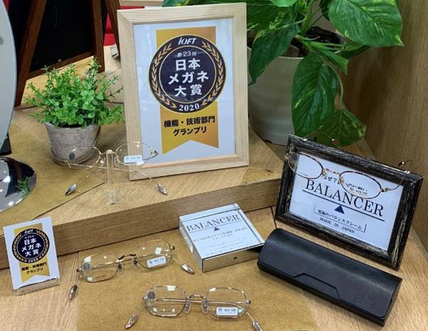 IOFT_PR's tweet image. 【日本メガネ大賞2020 受賞製品特設コーナー】を
ビジョンメガネ 神戸三宮本店と光明池店に設置いただきました！
【取り扱い受賞製品】
 - [レディース部門 グランプリ] (株)トニーセイムジャパン tonysame: TS-10536
 - [機能・技術部門 グランプリ] 宮本眼鏡(株) BALANCER BA-202 ※神戸三宮本店のみ