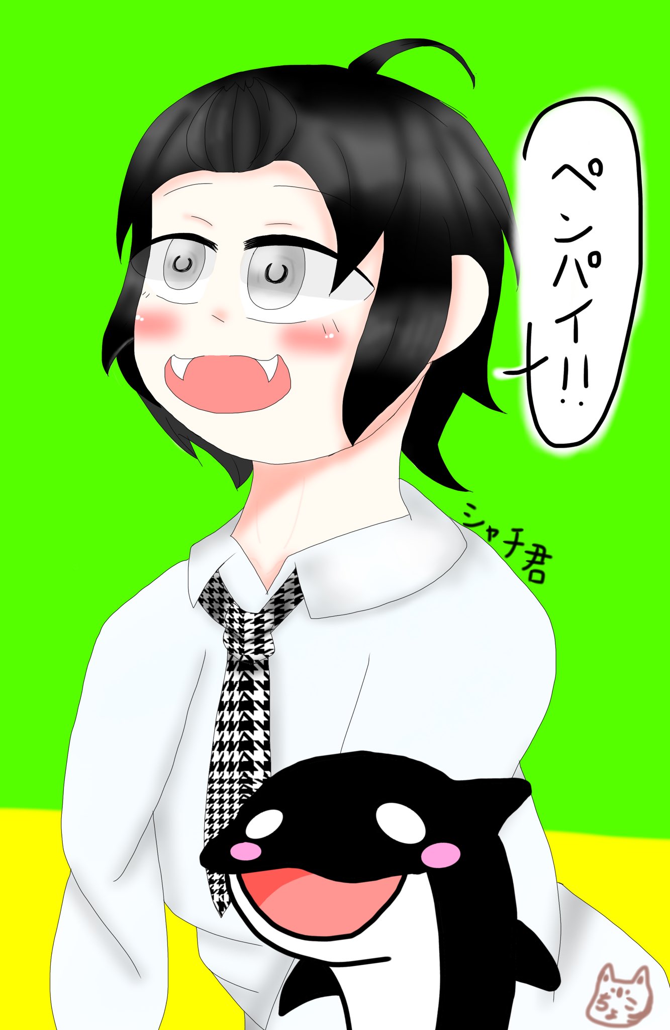 ちょこ در توییتر テイコウペンギンに出てくる後輩のシャチくんの擬人化 シャチくんすごく可愛い テイコウペンギン 擬人化 私の絵柄が好みって人にフォローされたい ちょこ در توییتر テイコウペンギンに出てくる後輩のシャチくんの擬人化 シャチくんすごく可愛い テイコウペンギン 擬人化 私の絵柄が好みって人にフォローされたい