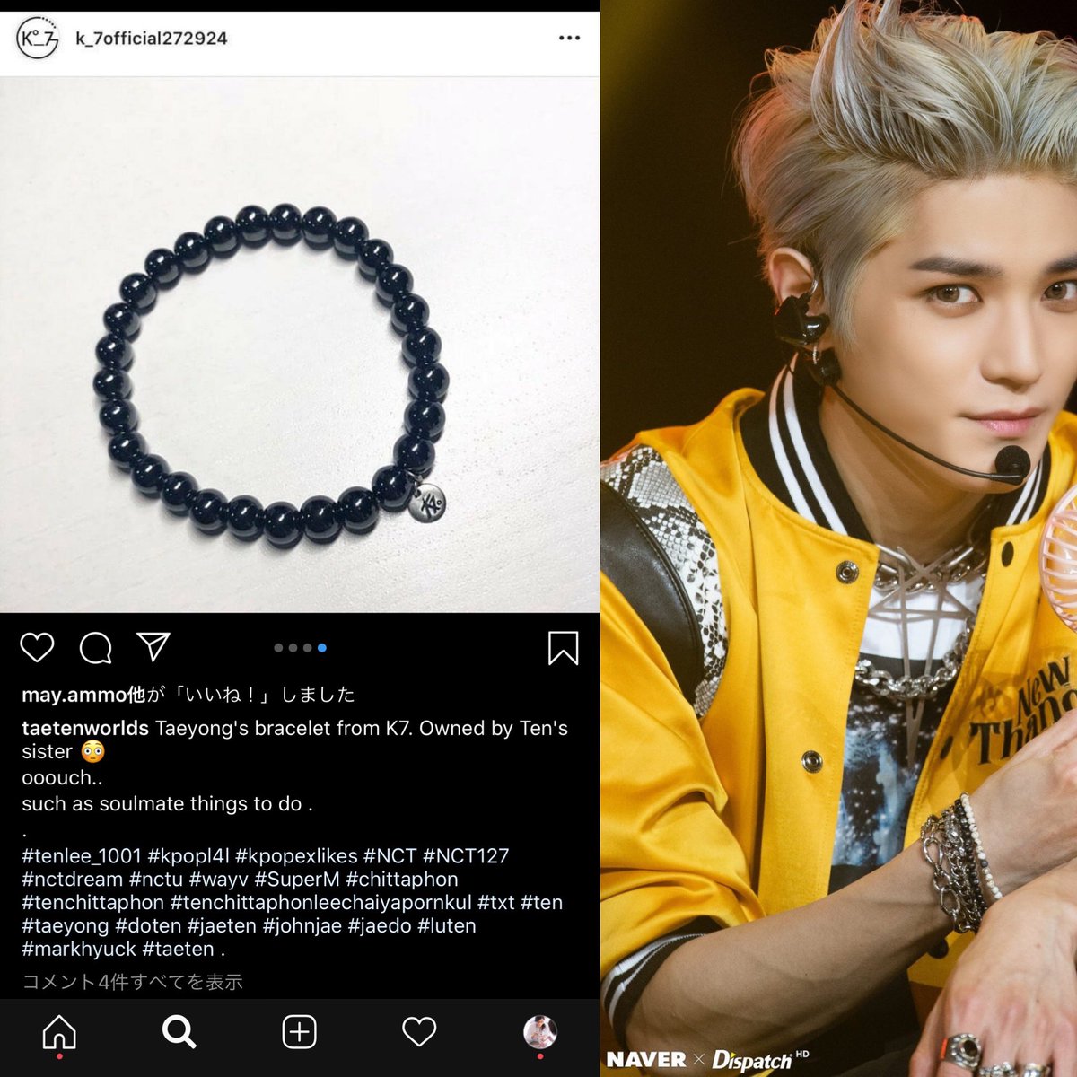 NCT テヨン TAEYONG センイル ブレスレット bskampala.com