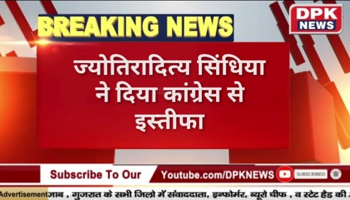 NewsDpk's tweet photo. सिंधिया ने सोनिया गांधी को भेजा इस्तीफा
@INCIndia @JM_Scindia https://t.co/16hdWn9qDP