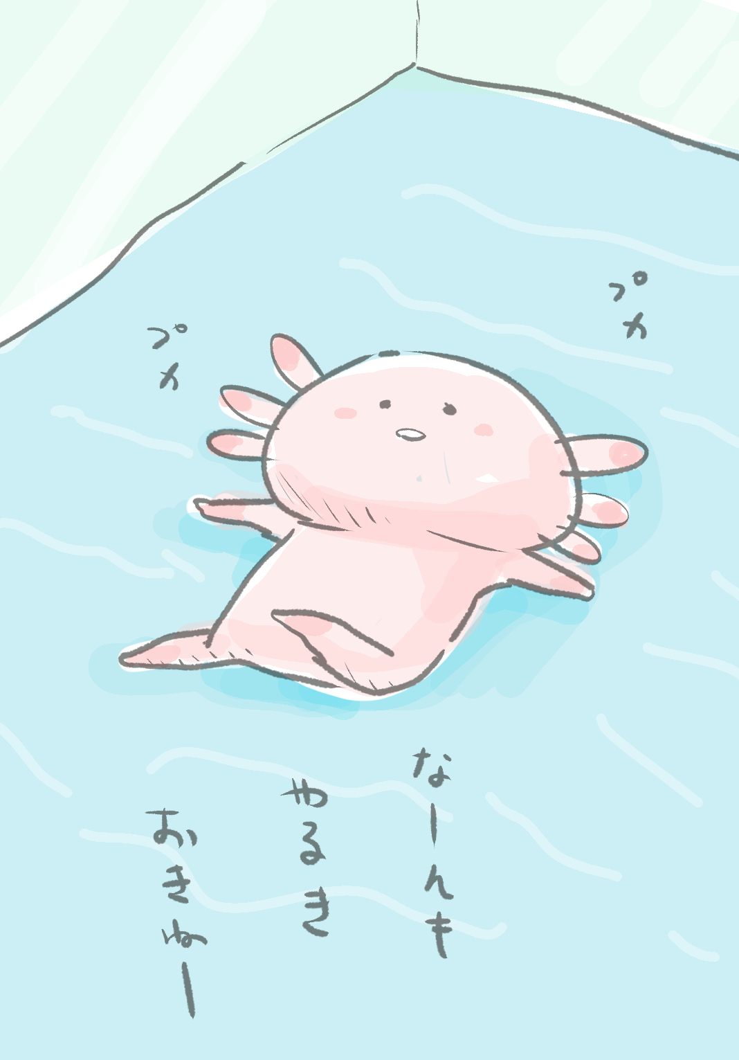 扇風機ちゃん Senn Puki Twitter