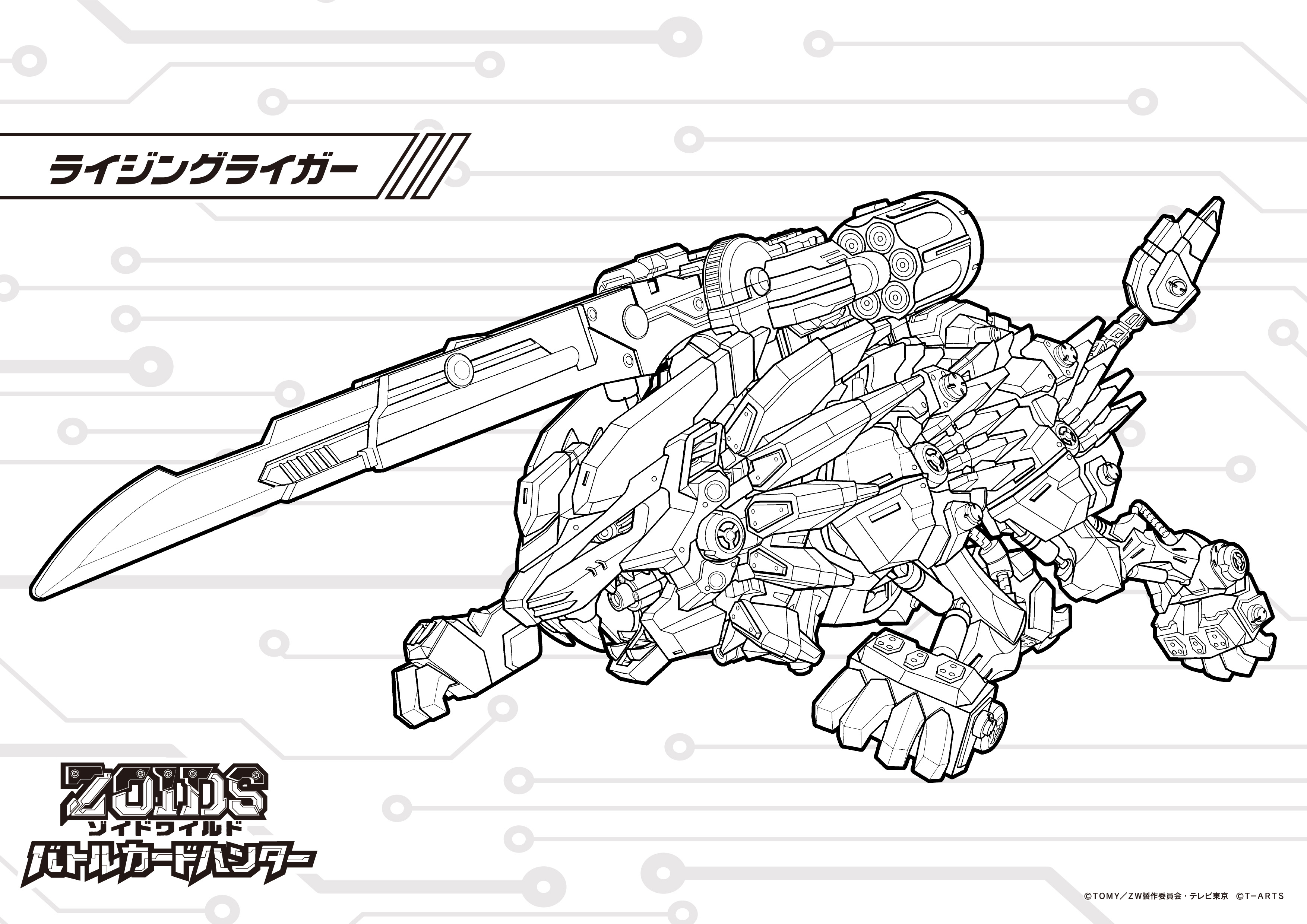 タカラトミーアーツ公式 on X: 