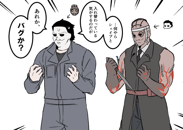 多分ここら辺のやつです 