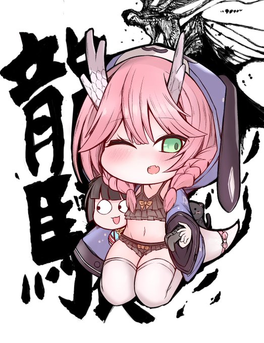 龍驤のtwitterイラスト検索結果 龍驤のtwitterイラスト検索結果