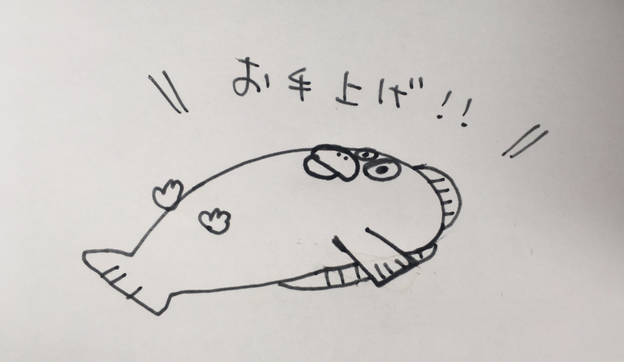 あきねこ Fish So Good 外出が入ると作業が進まないよ 体が２つ欲しいよ イラスト イラスト好きさんと繋がりたい お手上げ 仕事 息抜き 頑張る 繁忙期 お絵描き お絵かき