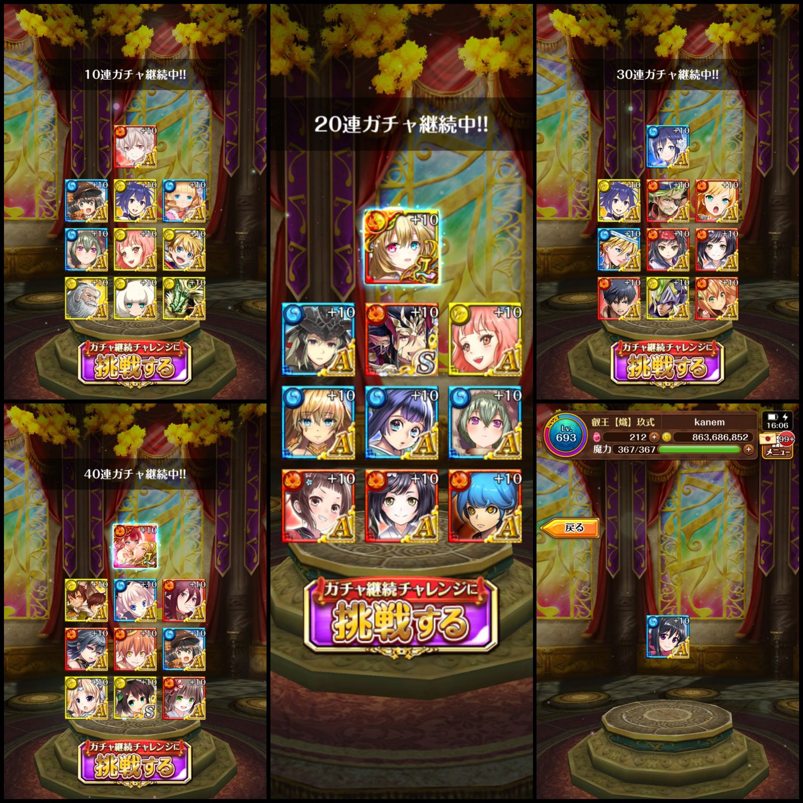 黒猫のウィズ攻略 Gamewith 無料777連無料でキャラプレ候補を引く確率て どんなもんなんでしょう キャラプレ保留にしておいてよかったです 黒ウィズ 黒ウィズ7周年 T Co Udqnx8jabm Twitter