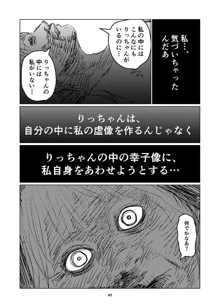 (11/14) 