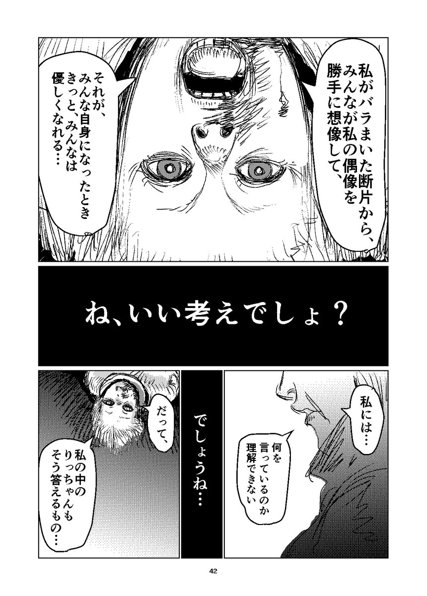 (11/14) 