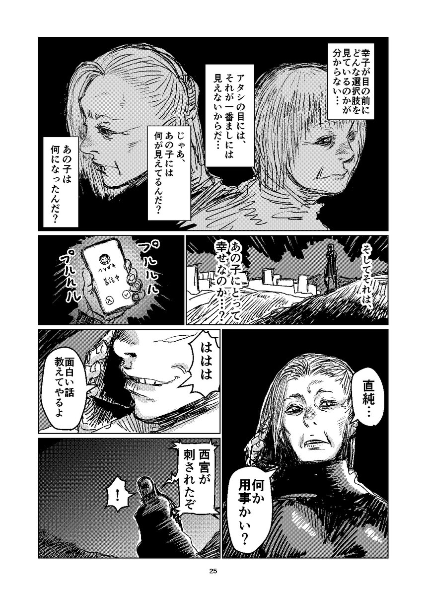 (7/14) 