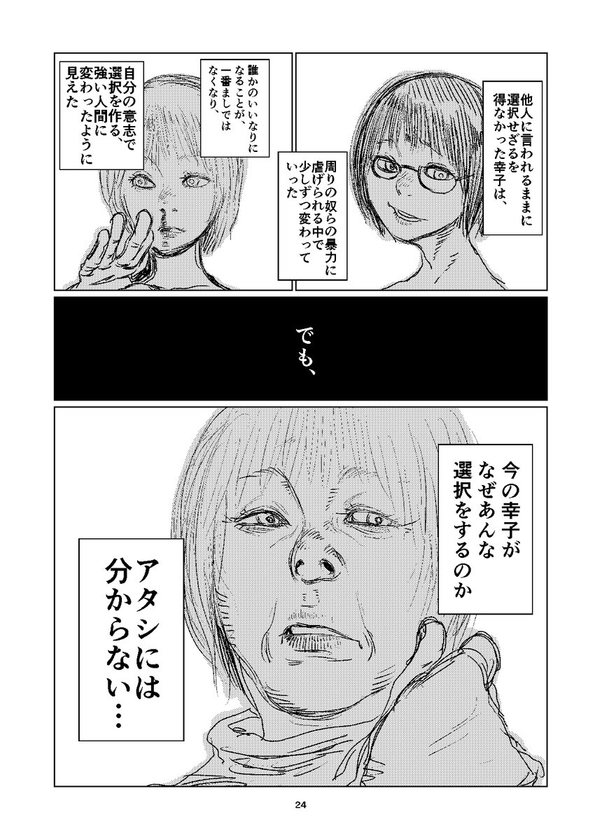 (7/14) 