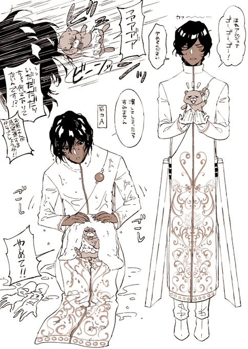 アルジュナとオリオン 
