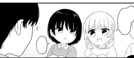 隠れ秋えま(もっと隠れろ) 