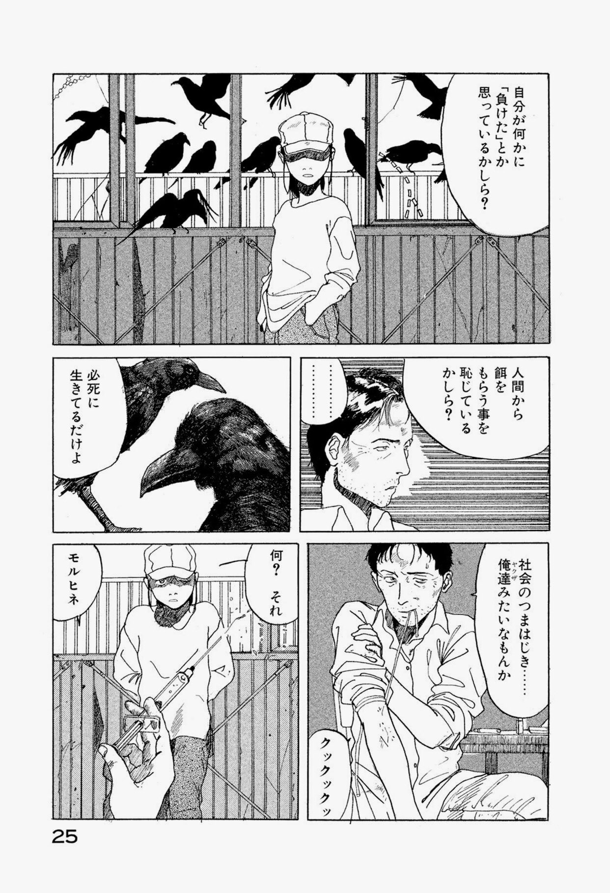 萩原賢一郎 على X: 萩原賢一郎 على X: