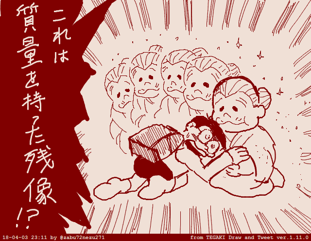 #原作の隣に自分の作品を貼る 