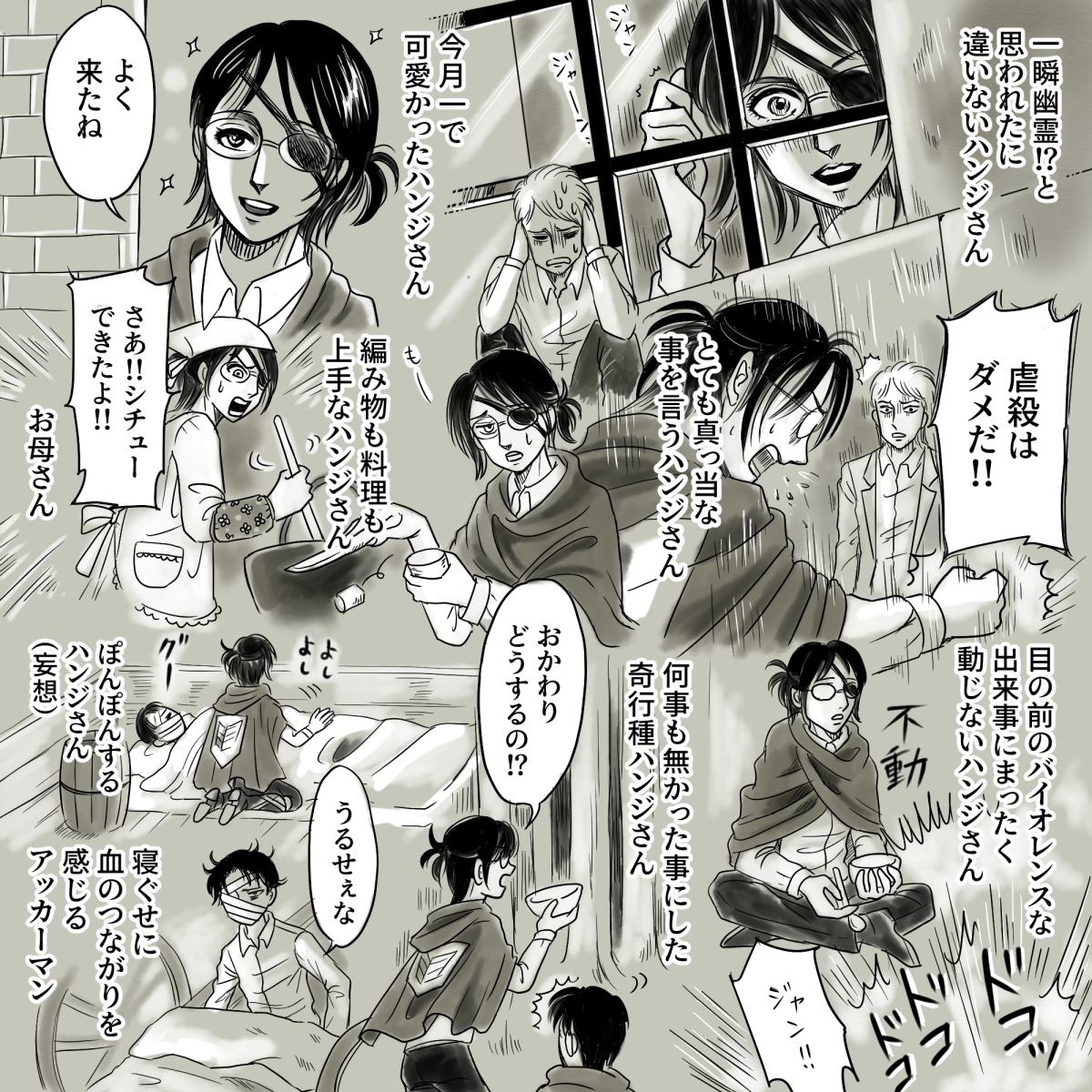 ???本誌127話
まとめました??? 