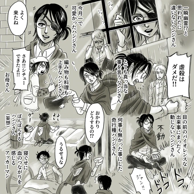 ???本誌127話
まとめました??? 
