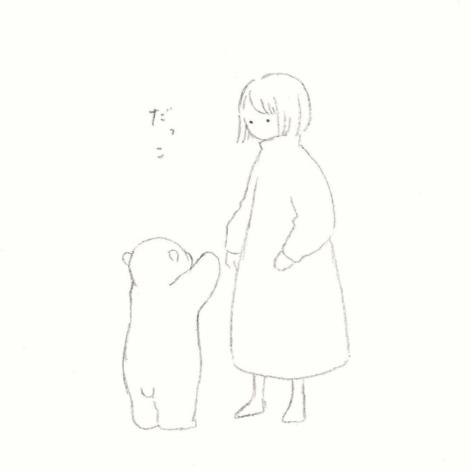らくがき… 