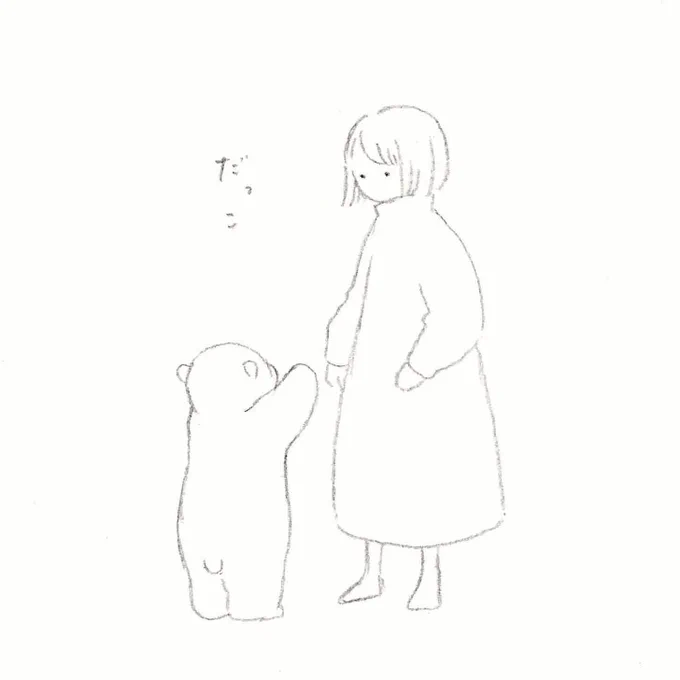 らくがき… 