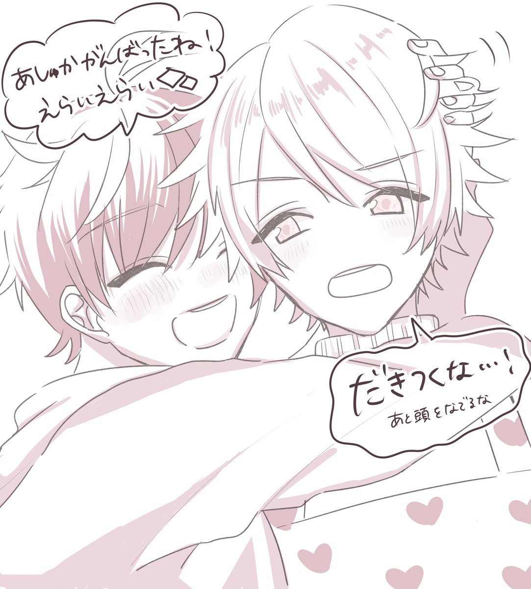 Twoucan たむ Tamtam N