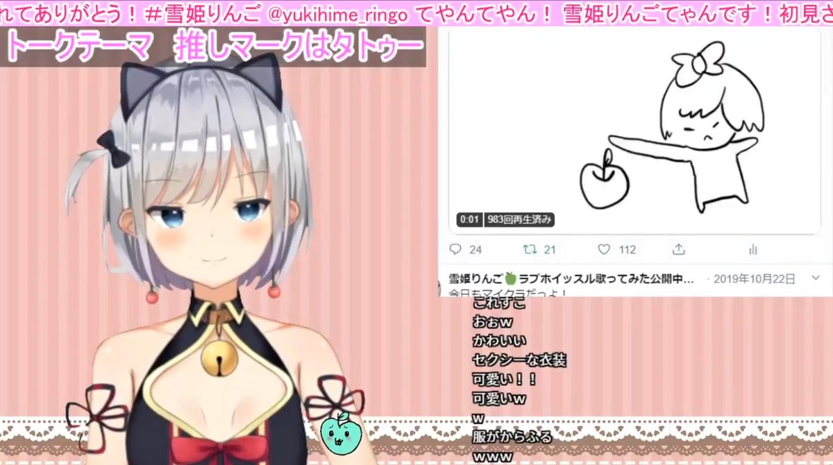 ひかる715 りんごてゃん配信おつげろりんご 今日は推し マークについてみんなで話したね 推しマークはタトゥー 一生モノです だから消せない 手描きアニメも振り返って本当に可愛いなって てゃんのイラストすこ ひかる715 りんごてゃん配信おつげろりんご 今日は推し マークについてみんなで話したね 推しマークはタトゥー 一生モノです だから消せない 手描きアニメも振り返って本当に可愛いなって てゃんのイラストすこ