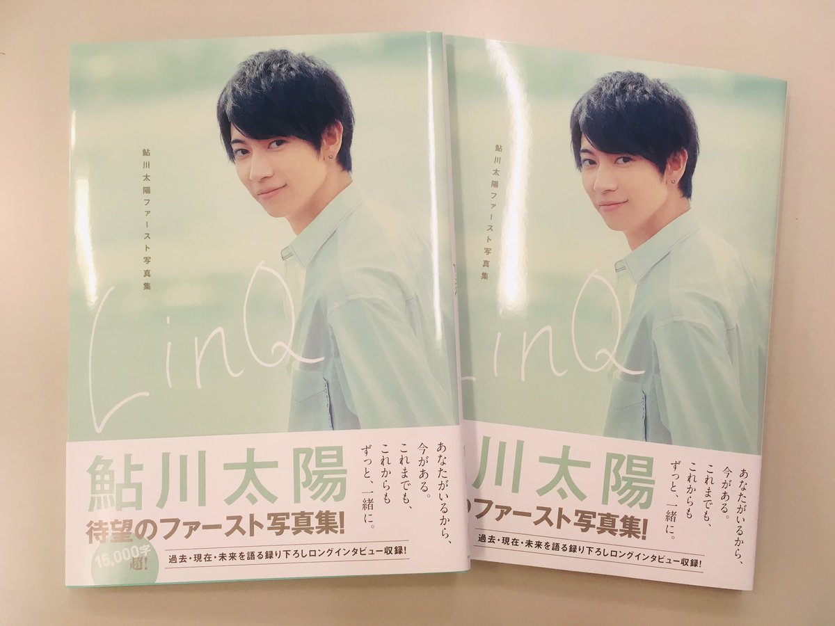 鮎川太陽 鮎川太陽ファースト写真集 Linq 明日発売 イベントは6月に延期になってしまいましたが リアル発売日にはてにいれてほしいな 鮎川太陽 Linq T Co 3g5g2fyy5j Twitter 鮎川太陽 鮎川太陽ファースト写真集 Linq 明日発売 イベントは6月に延期になってしまいましたが リアル発売日にはてにいれてほしいな 鮎川太陽 Linq T Co 3g5g2fyy5j Twitter