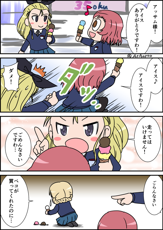 #このタグを見た人はカッコいい後ろを貼る 