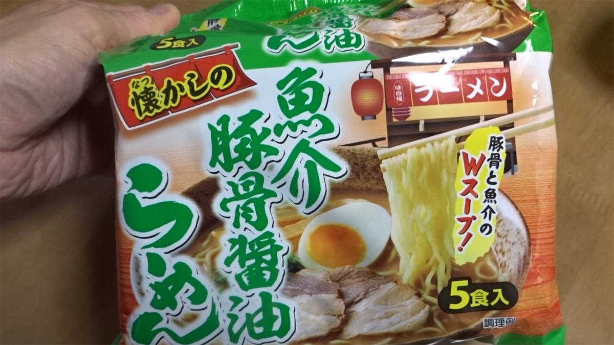 業務スーパーおすすめ研究所 魚介豚骨醤油らーめん g 5食 138円 業務スーパーのおすすめno 1 インスタントラーメン 一杯28円の激安コスパ 豚骨と魚介のwスープが美味しい 麺はモチモチ弾力ある食感 業務スーパー 袋麺 ラーメン