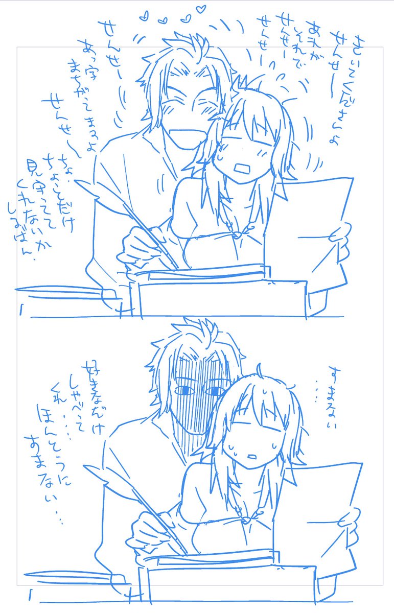 どっちかしかない人 