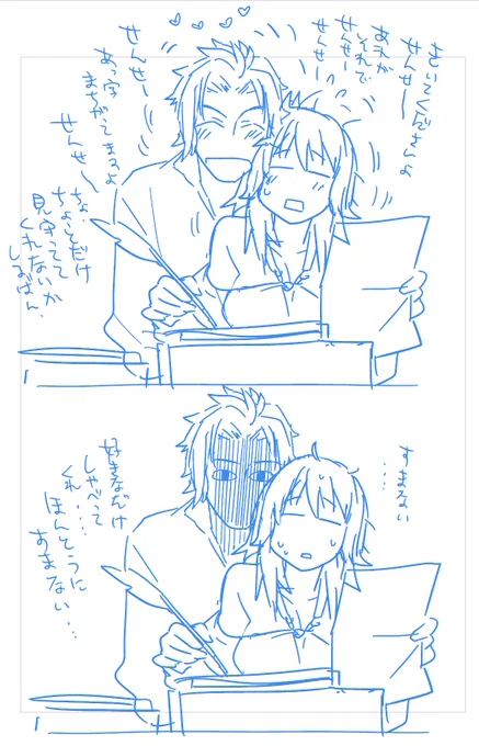どっちかしかない人 
