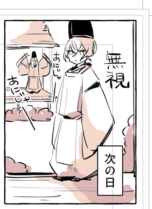 描いてて、弟健気で楽しい?そして兄者の顔。。。 