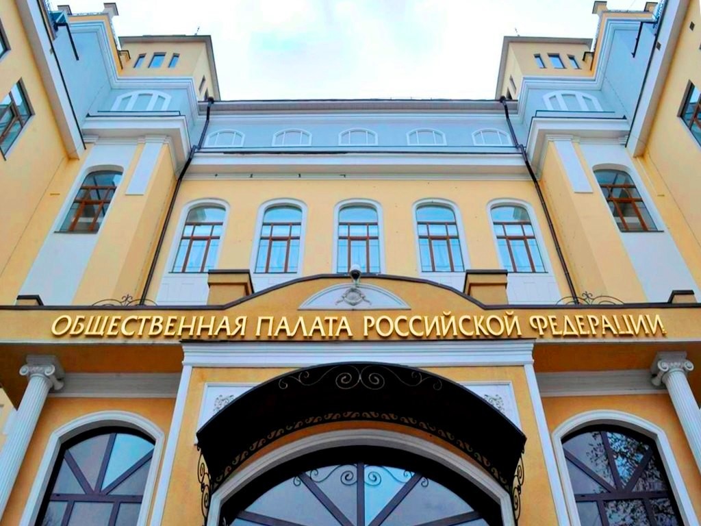 op_rf's tweet photo. Пленарное заседание Общественной палаты Российской Федерации: законопроект об изменении в Конституции. Прямая трансляция: https://t.co/P3Nz58tDYV

#ОПРФ #пленарка #Конституция https://t.co/pyw4aJZMgR