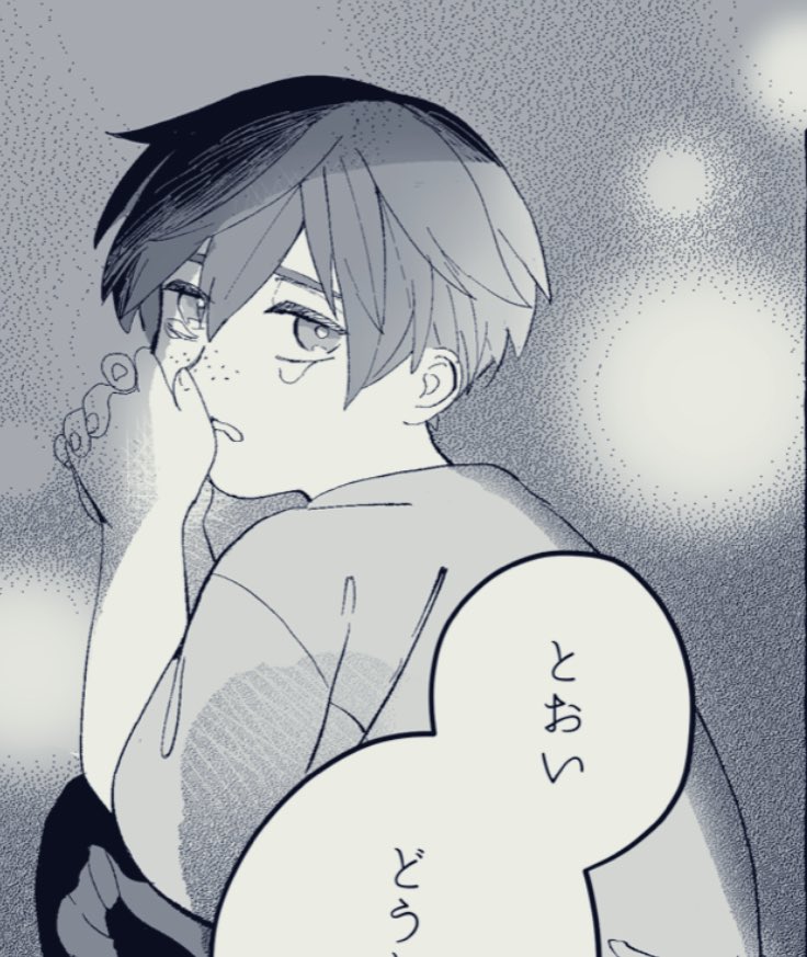 見せれるところの気に入りのコマ? 