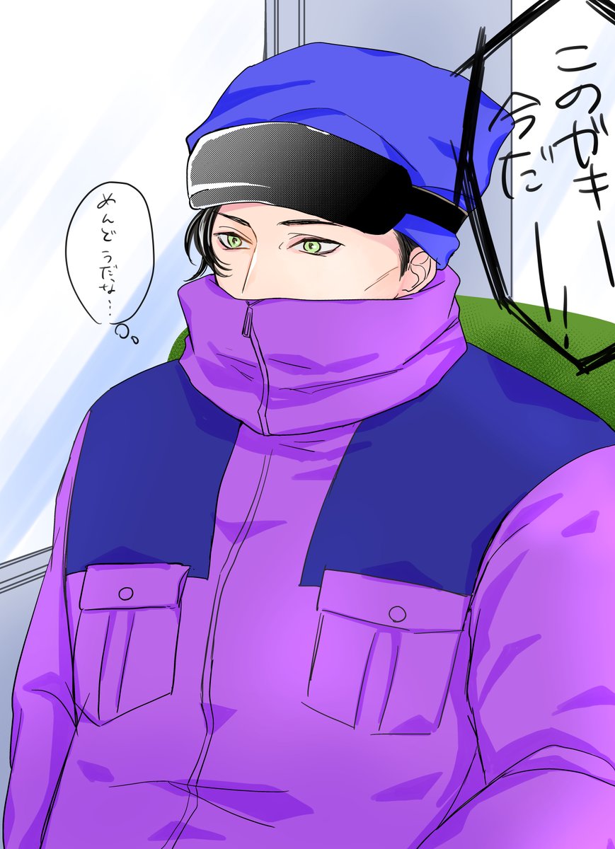 サムネいじったら変な切れ方しちゃった
ついでに差分 