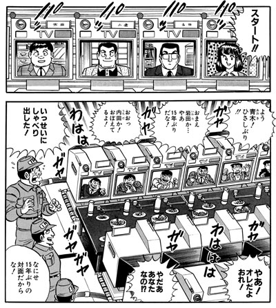 تويتر コング على تويتر 遅くなりましたが今晩は こち亀でもオンラインで同窓会と言うネタ が合ったけど まさかこれが本当になりつつあるのかなと思いました 今宵も宜しくお願いします Barairomx バラいろダンディ Tokyomx T Co 6lfmiql3p4